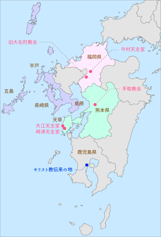九州教会MAP